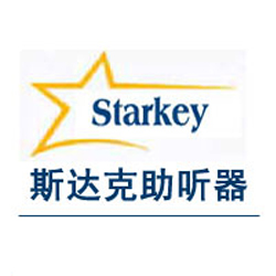斯达克助听器怎么样？如何评价斯达克助听器