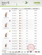 峰力助听器 梦平台 芭蕾.梦(Audeo Q) 系列2020价格表
