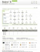 峰力芭蕾系列 耳背式助听器2020价格表